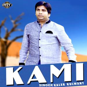 Listen to Kami song with lyrics from Kaler Kulwant