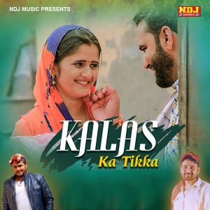 Listen to Kalas Ka Tikka song with lyrics from UK Haryanvi