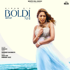 ดาวน์โหลดและฟังเพลง Boldi Nhi พร้อมเนื้อเพลงจาก Kiran K