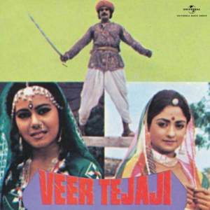 收聽Aarti Mukherjee的Thari Ne Mhari Raad Nai Re Beera (Veer Tejaji / Soundtrack Version)歌詞歌曲