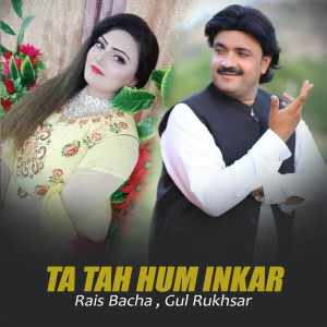 Album Ta Tah Hum Inkar from Rais Bacha