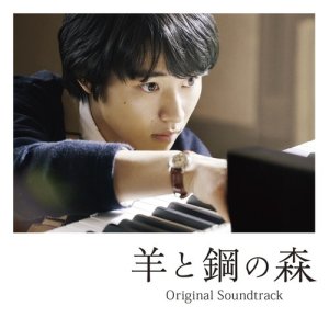 ดาวน์โหลดและฟังเพลง Tomura no Tomadoi พร้อมเนื้อเพลงจาก 世武裕子