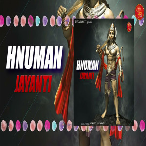 Album Hanuman Jyanti from BALWANT PARJAPATI