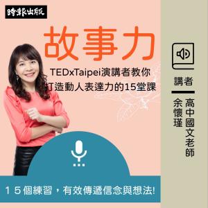 Listen to Shui Ge Bei Shang De Gu Shi - Bie Rang Qing Xu Ying Xiang Ni song with lyrics from 余怀瑾