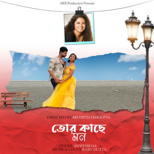 Listen to Tor Kache Mon song with lyrics from Anwesshaa