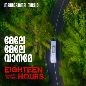 Album Mele Mele Vaaname (From "18 Hours") from Anju Joseph