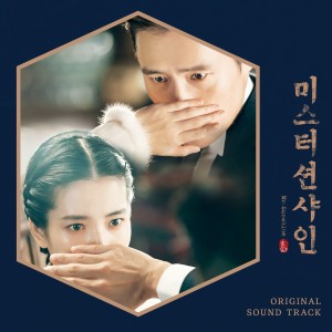 ดาวน์โหลดและฟังเพลง 그 날 (Original Ver.) พร้อมเนื้อเพลงจาก Park Hyo Shin
