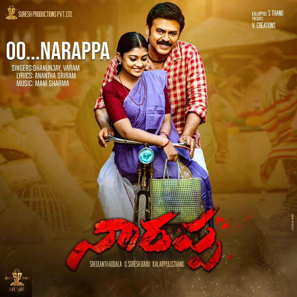 Oo...Narappa (From "Narappa")