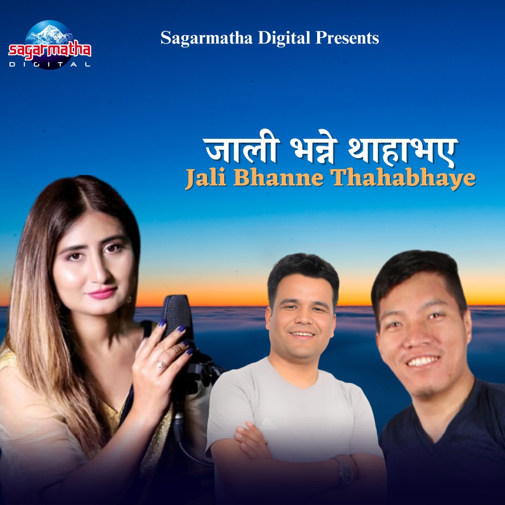 Jali Bhanne Thahabhaye
