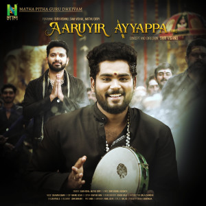 Album AARUYIR AYYAPPA from Dharan Kumar