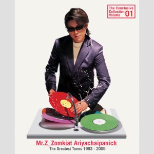 收聽Zomkiat Ariyachaipanich的Two Hearts (Album Version)歌詞歌曲