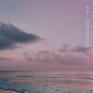 收聽하늘的뒷모습歌詞歌曲