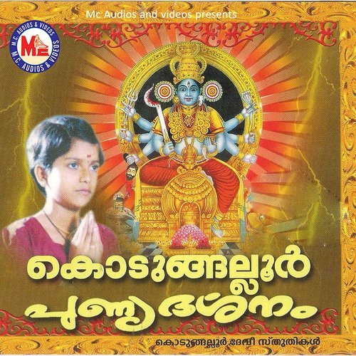 Sandhyaanaamam