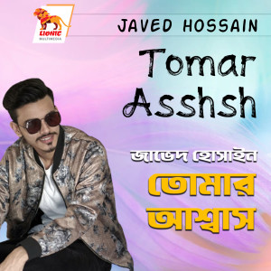 Album Tomar Ashshash from Javed Hossain