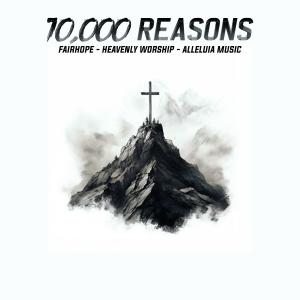 Heavenly Worship的專輯10,000 Reasons