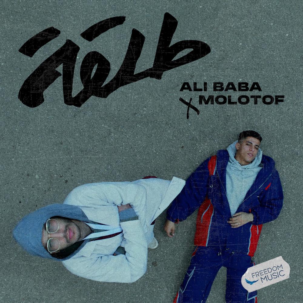 Tal2a (Explicit)