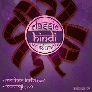 ดาวน์โหลดและฟังเพลง Duniya Mein Hum Aaye Hain (From ''Mother India'') พร้อมเนื้อเพลงจาก Lata Mangeshkar