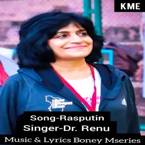 收听Dr. Renu Sharma的Rasputin歌词歌曲