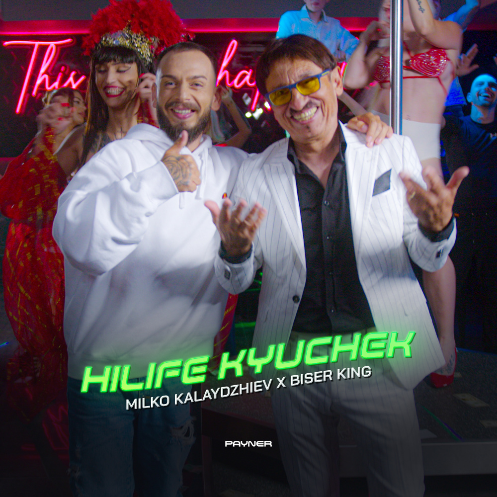 Hilife kyuchek (Explicit)