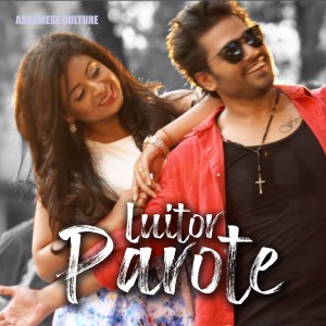 Listen to Selfie Le Le Re song with lyrics from Montumoni Saikia