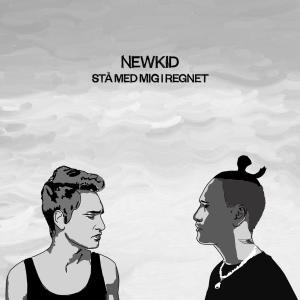 收聽Newkid的Stå med mig i regnet歌詞歌曲