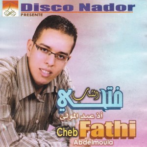 ดาวน์โหลดและฟังเพลง Ma Thaaqrad Khoghanija พร้อมเนื้อเพลงจาก Cheb Fathi