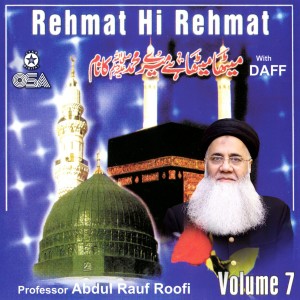 Rehmat Hi Rehmat, Vol. 7