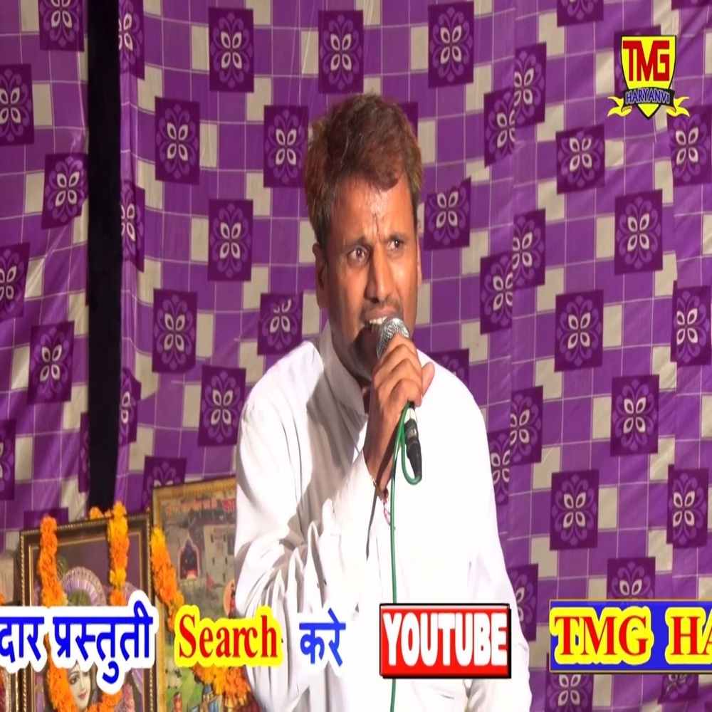 Mero Lala Jhule Palna Hole Jhota Deejo