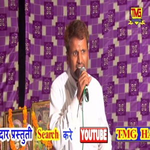 ดาวน์โหลดและฟังเพลง Mero Lala Jhule Palna Hole Jhota Deejo พร้อมเนื้อเพลงจาก Rajesh Sharma