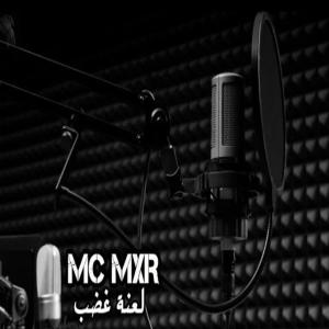 MC MxR的专辑لعنة غضب (Explicit)