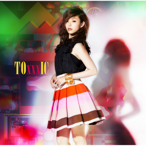 ดาวน์โหลดและฟังเพลง Mirai Voyager พร้อมเนื้อเพลงจาก 平野绫