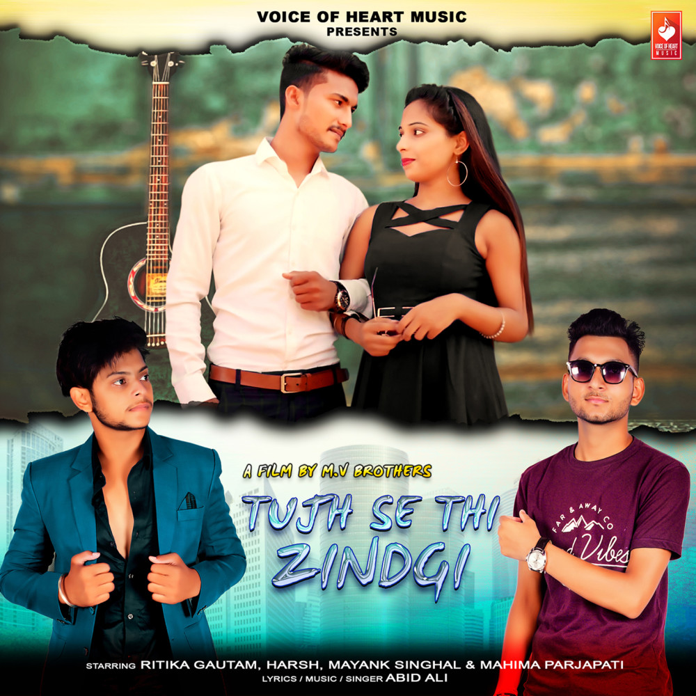 Tujh Se Thi Zindagi