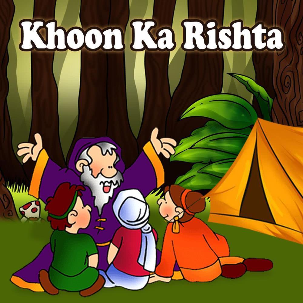 Khoon Ka Rishta