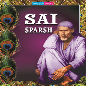 Dengarkan Its Beautiful Night lagu dari Amit Saxena dengan lirik