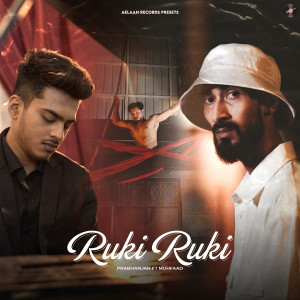Listen to Ruki Ruki song with lyrics from Prabhanjan