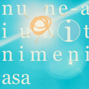 Rares的专辑Nu ne-a iubit nimeni asa