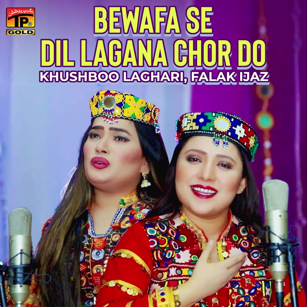 Bewafa Se Dil Lagana Chor Do