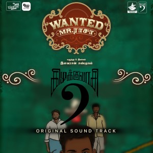 Album Wanted Mr. Rasa (Original sound track) from Kizhakkuvaasi