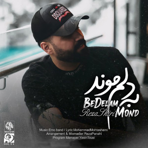 收听Reza Shiri的Be Delam Mond歌词歌曲