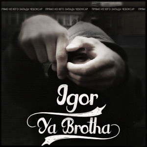 Album Ya Brotha from 
