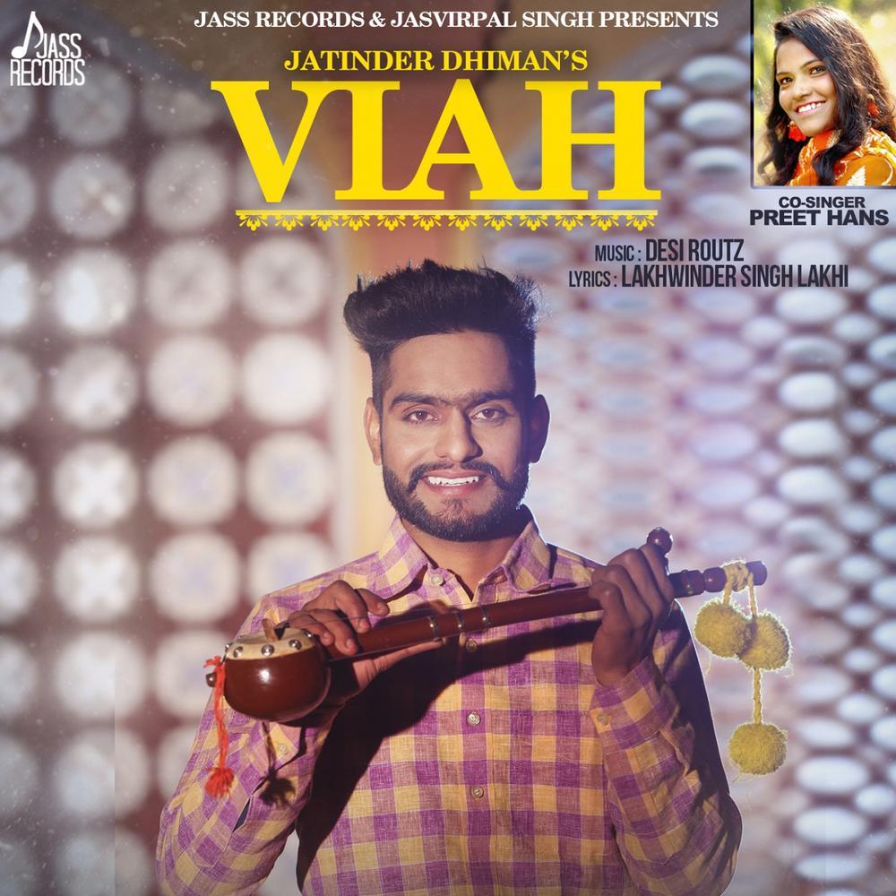 Viah
