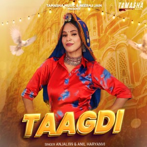 Listen to Taagdi song with lyrics from Anjali 99