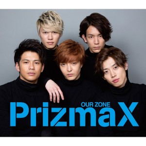 ดาวน์โหลดและฟังเพลง Without You พร้อมเนื้อเพลงจาก PrizmaX