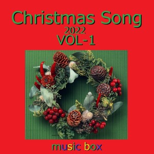 收聽Orgel Sound J-Pop的Christmas Song (Music Box)歌詞歌曲