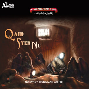 收聽Muntazar Jaffri的Ro Akhia歌詞歌曲