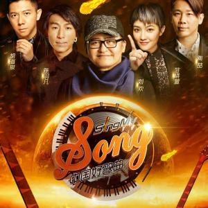 ดาวน์โหลดและฟังเพลง 给你所需 (Live) พร้อมเนื้อเพลงจาก 沙楠杰