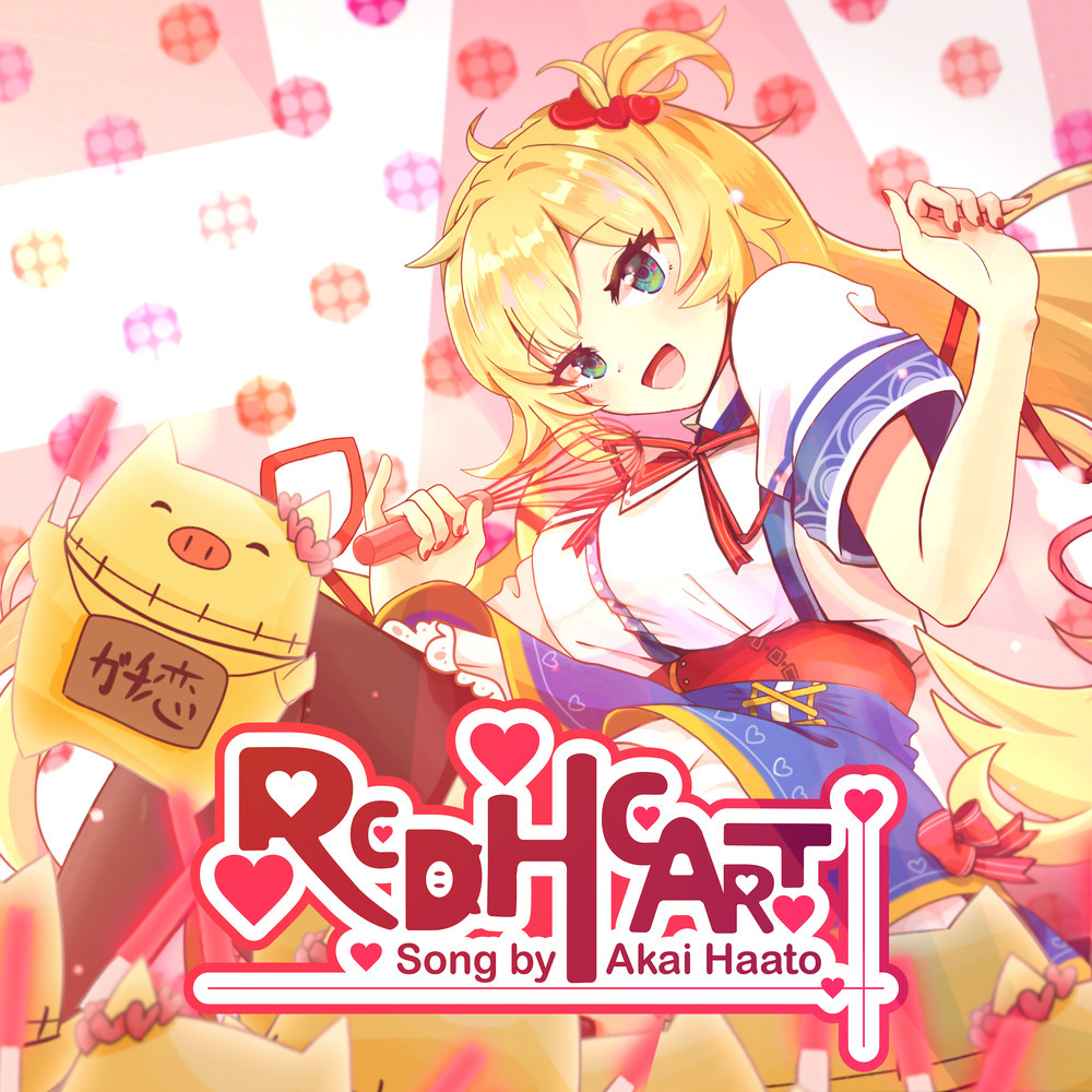 RED HEART (Remastered|Instrumental)