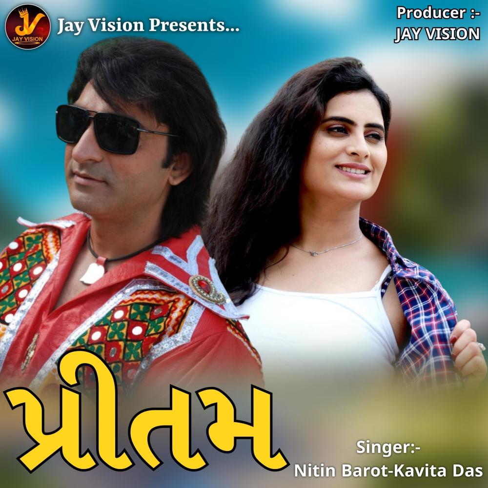 Pritam