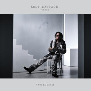 อัลบัม LOST MESSAGE～CHAOS～ ศิลปิน 石井龙也