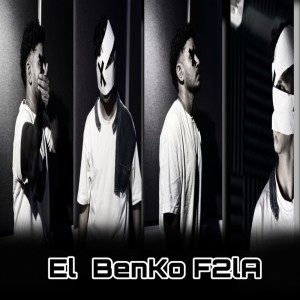 شافعي的專輯El Benko F2la